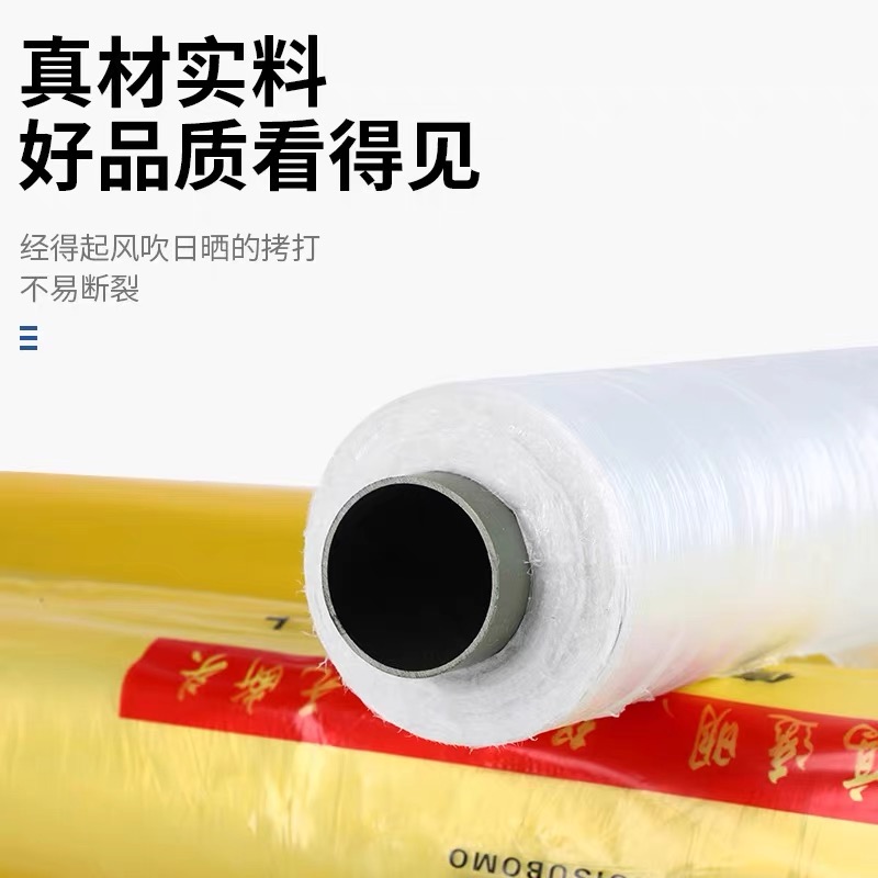 崇左市塑料薄膜工程膜 - 排名