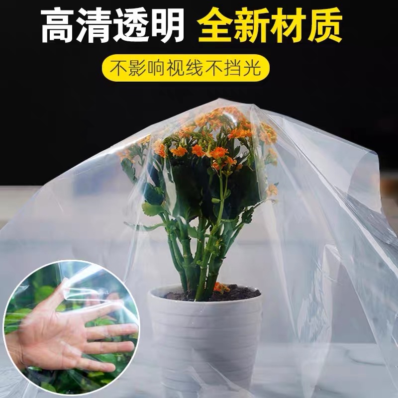 崇左市塑料薄膜黑白养殖膜 - 一站式服务